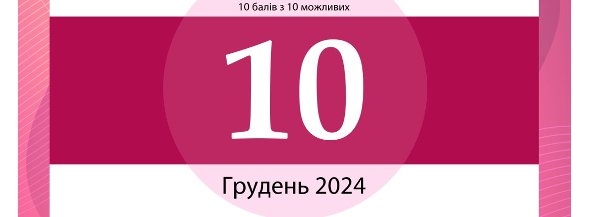 Відгуки про Киричук Олену, Масажист Киричук Олена відгуки, Реабілітолог Олена Киричук відгуки, Дитячий масаж, Київ відгуки, Професійний масажист, Київ відгуки, Лікувальний масаж відгуки,Реабілітація після травм відгуки, Масаж для немовлят відгуки, Масажист з медичною освітою Київ, Спеціаліст з реабілітації Київ відгуки, Досвідчений масажист Київ, Лімфодренажний масаж відгуки, Олена Киричук професійний масажист, Медичний масаж Київ, Кінезіотейпування Київ відгуки, Спеціаліст з ЛФК Київ відгуки, Масаж після інсульту відгуки, Відгуки про дитячий масаж Київ, Найкращий масажист Київ, Олена Киричук кваліфікований реабілітолог,