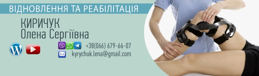 масаж, Оболонь, Куренівка, Мінська, Виноградар